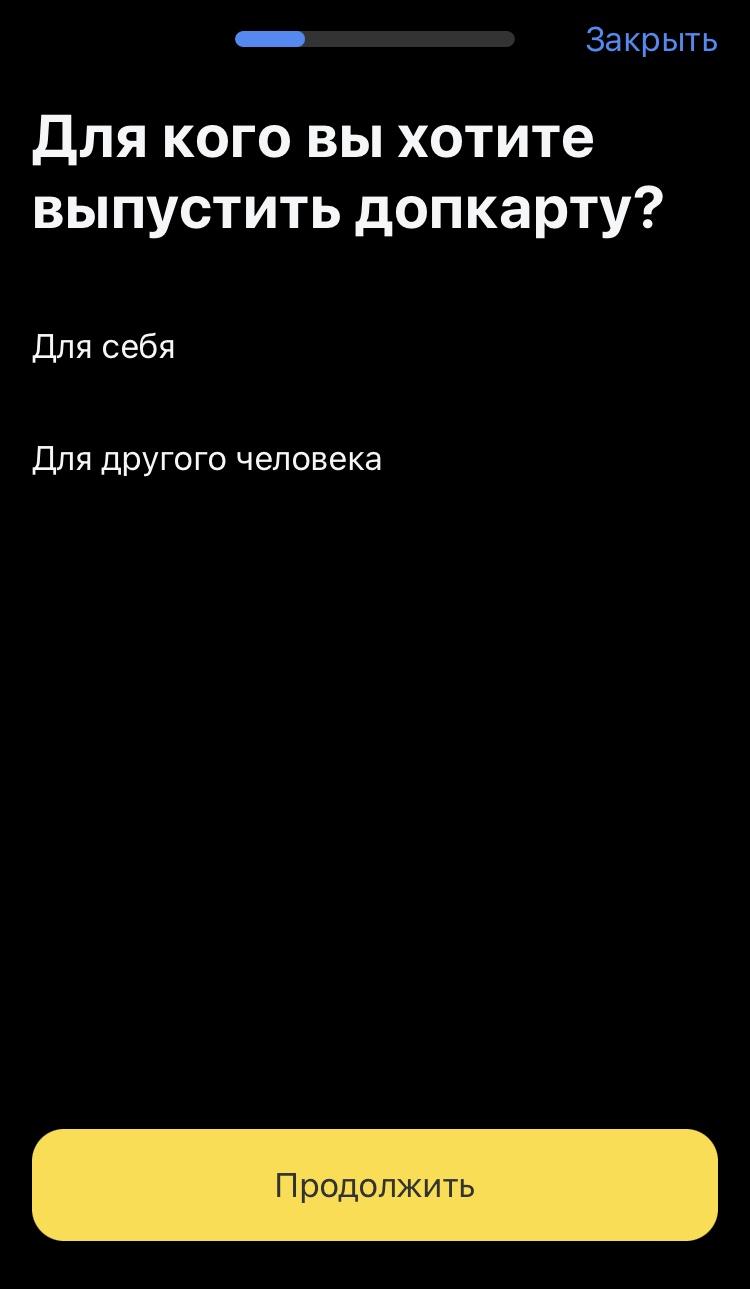 Виртуальная карта: что это, как оформить и пользоваться?