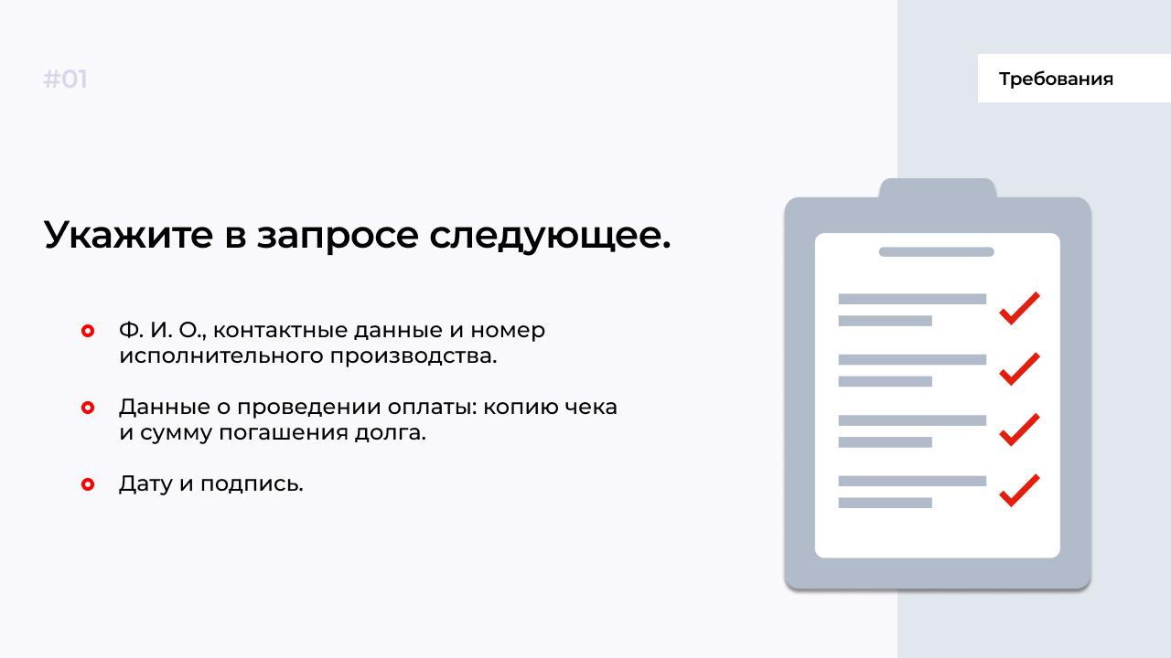 Сняли арест с карты Сбербанка: почему, если долг не погашен?