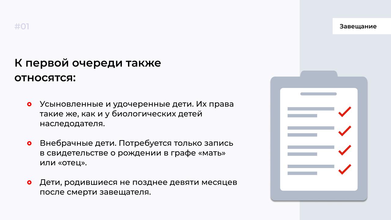 Как оспорить завещание: в каких случаях это возможно?