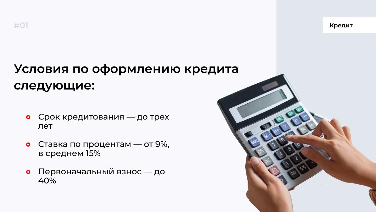 Кредит на авто с остаточным платежом: выгодно или нет?