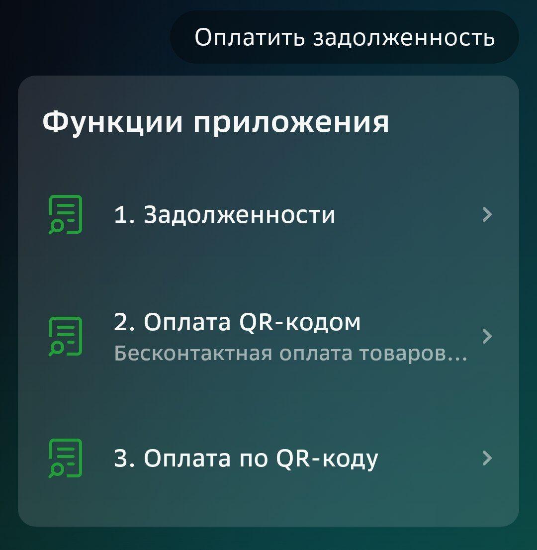 Задолженность судебным приставам: как проверить и оплатить?