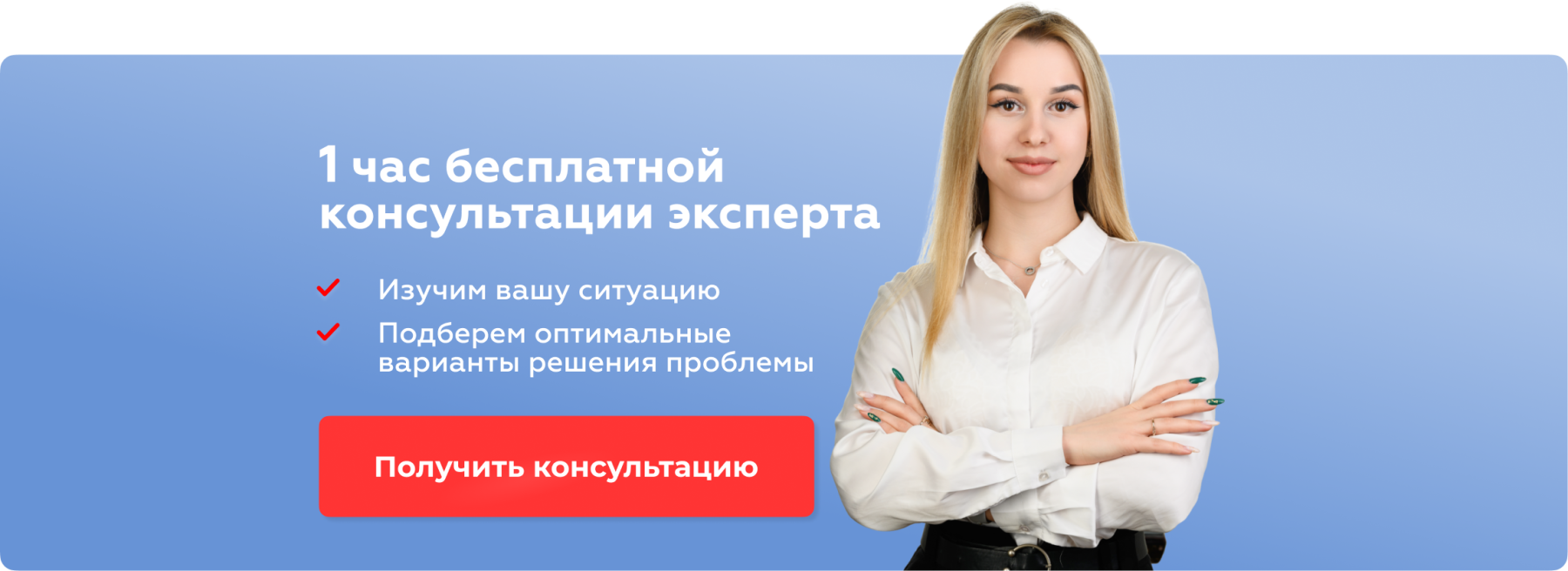 Продажа квартиры по завышенной цене: чем рискуют продавец и покупатель?