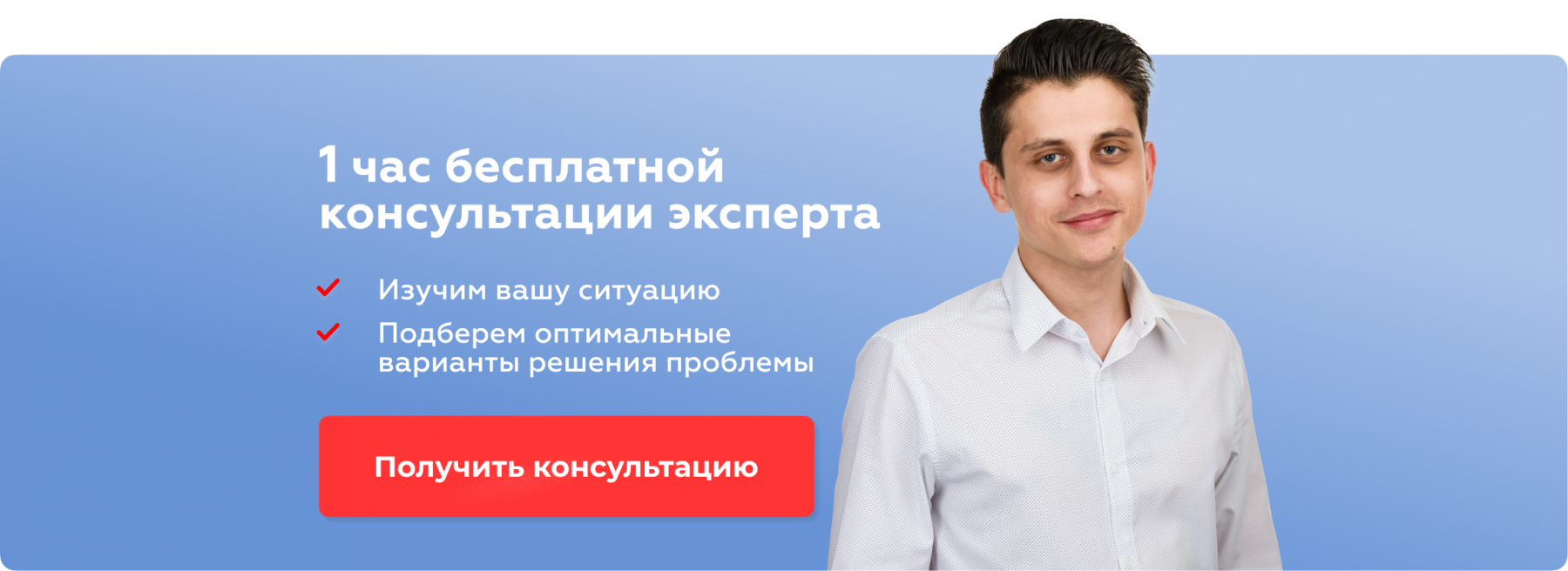 Сколько нужно заплатить риэлтору за продажу квартиры?