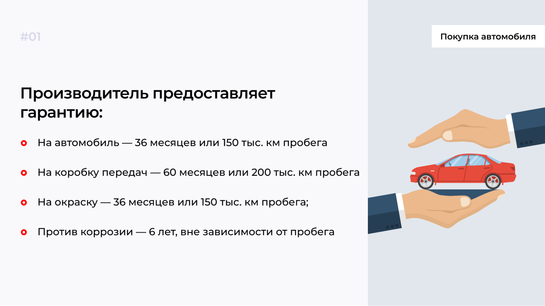 Тинькофф Авто: как работает платформа по продаже автомобилей?