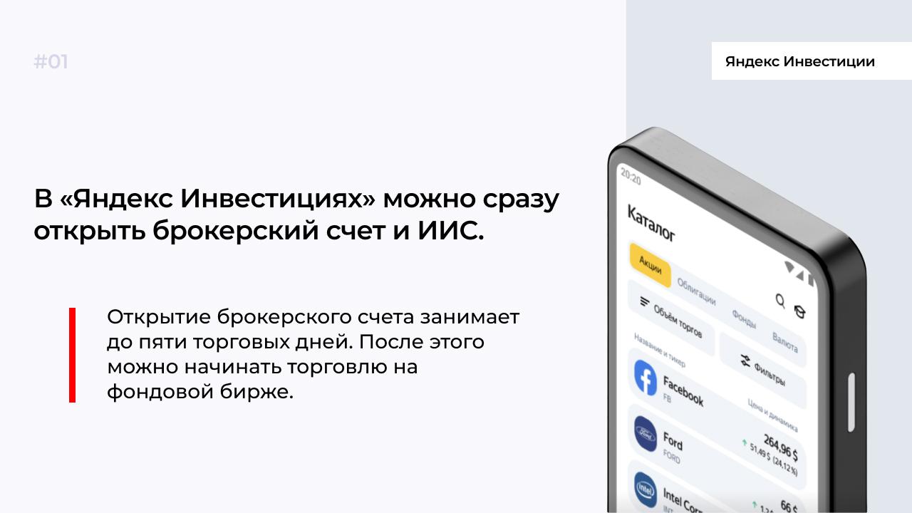 После сервисное обслуживание как пишется